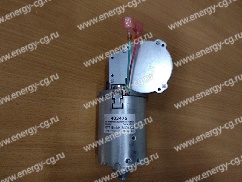Купить Мотор Редуктор NIDEC 403.475 Наличие На Складе